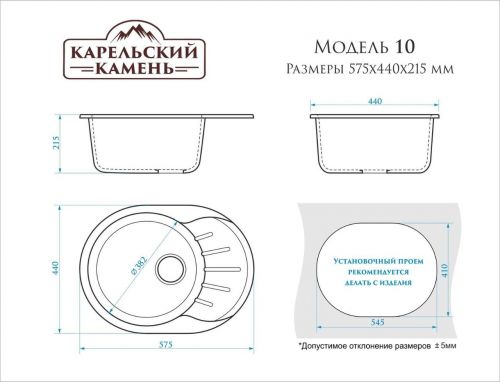 Мойка матовая 10/Q10 (светл.сер.) карельский камень ZETT lab в Белой Калитве